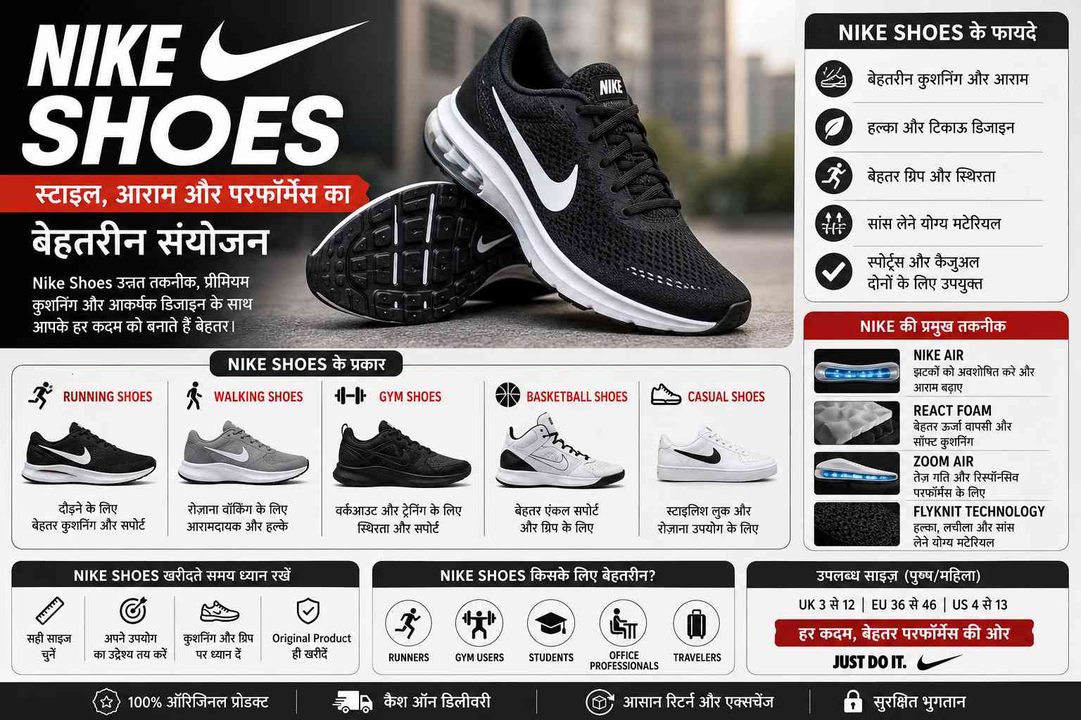 Nike Shoes